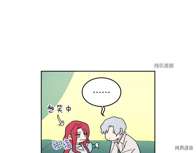 第60话 加快进度109