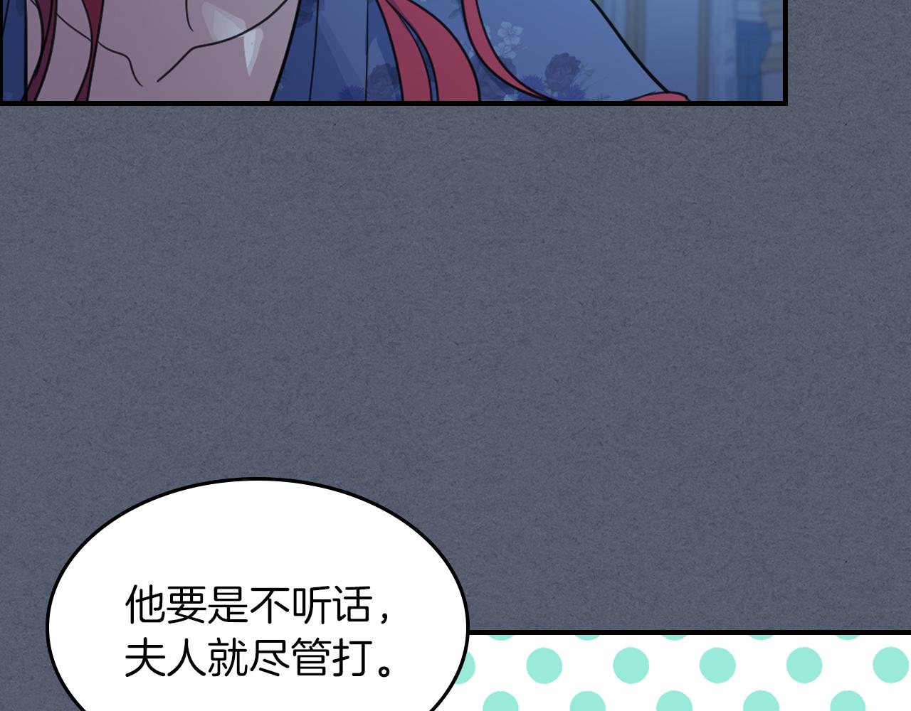 第89话 您喜欢我？47