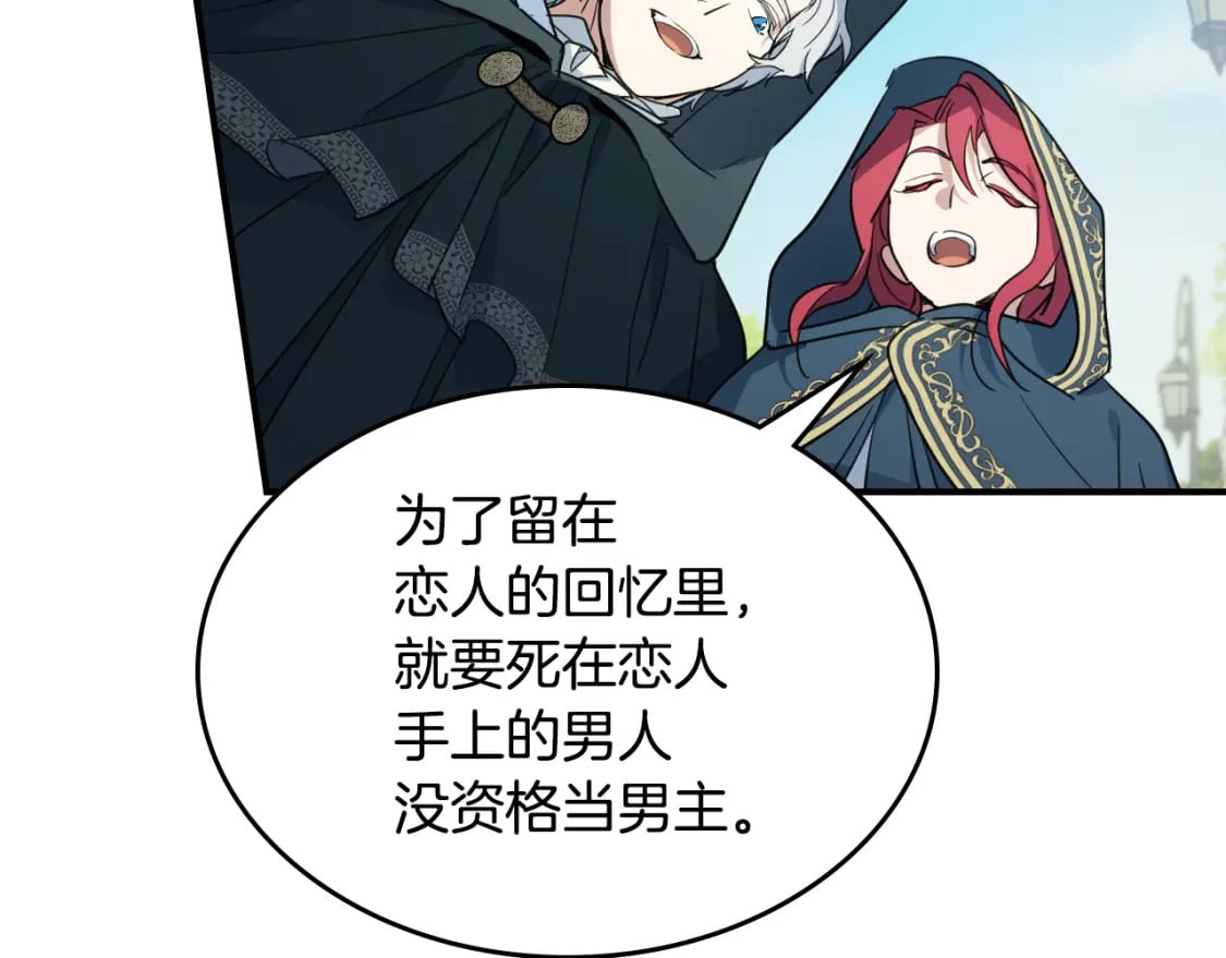 第117话 旧事88