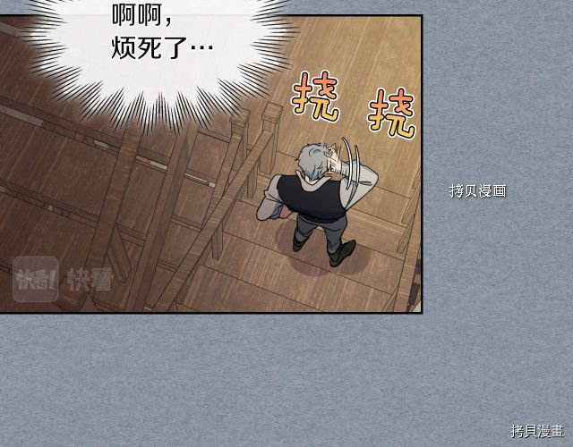 第55话 绑架109