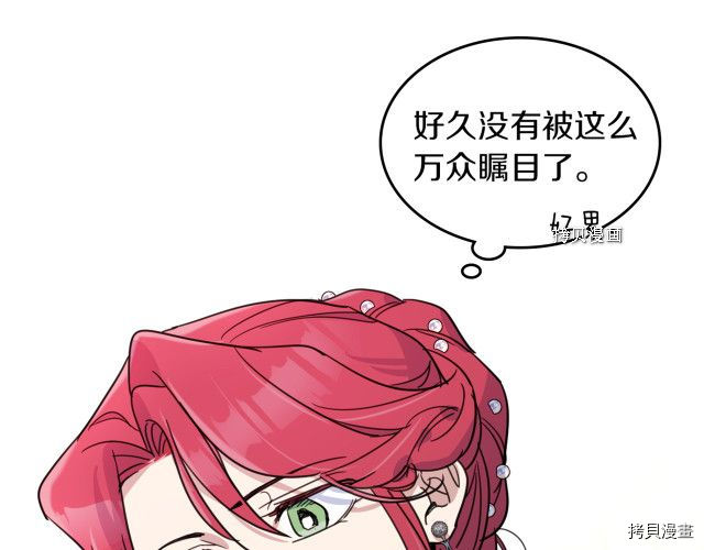 第67话 女帝与女侯爵153