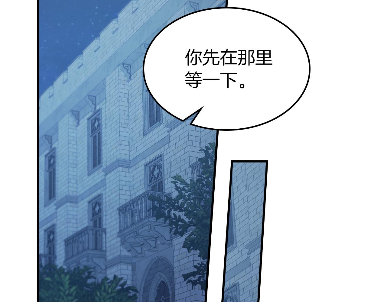 第89话 您喜欢我？97