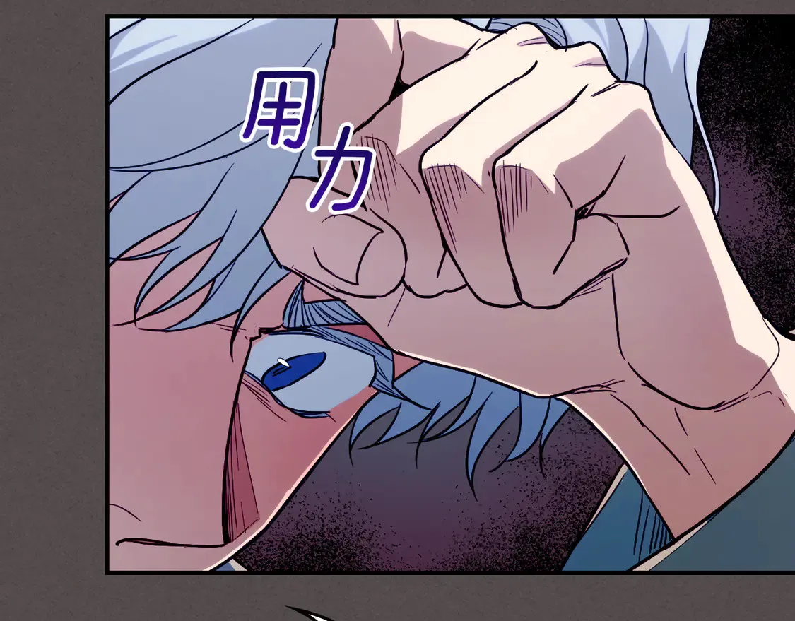 第138话 要不要一起死123