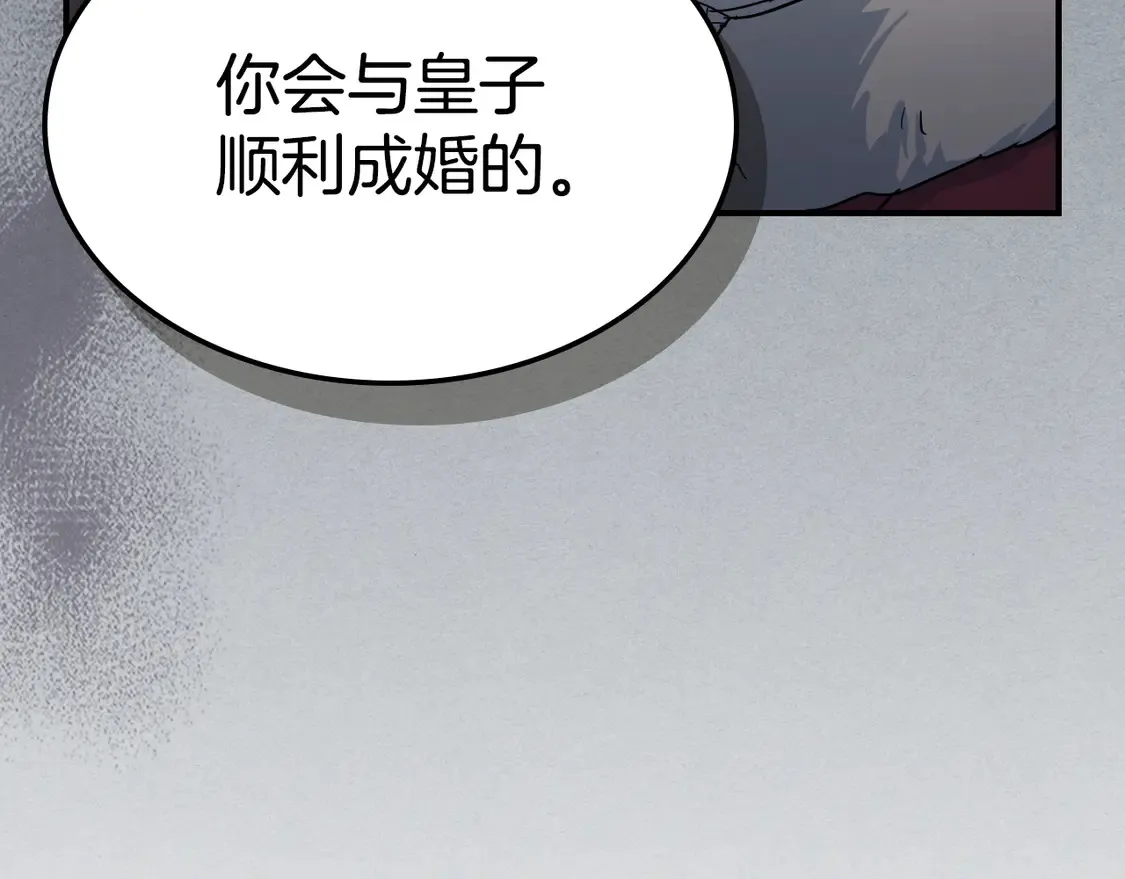 第138话 要不要一起死74