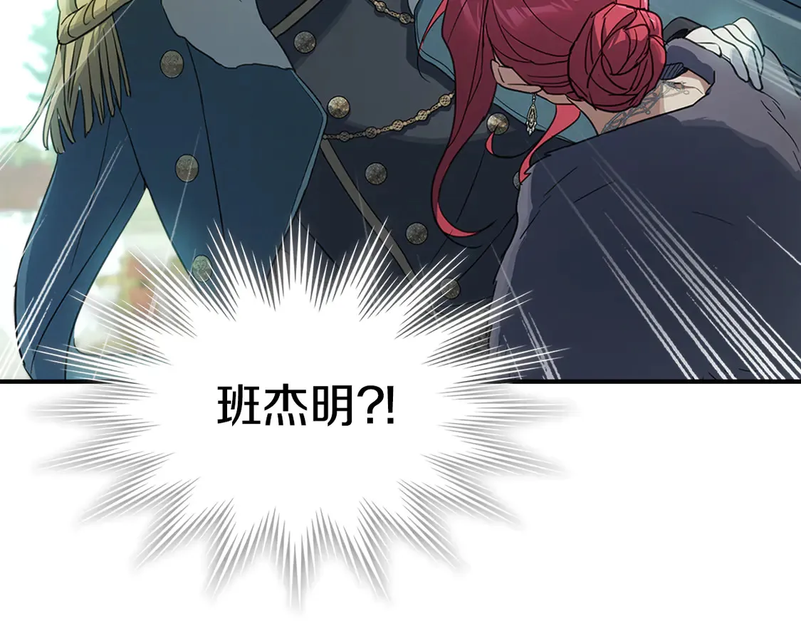 第137话 求婚者24