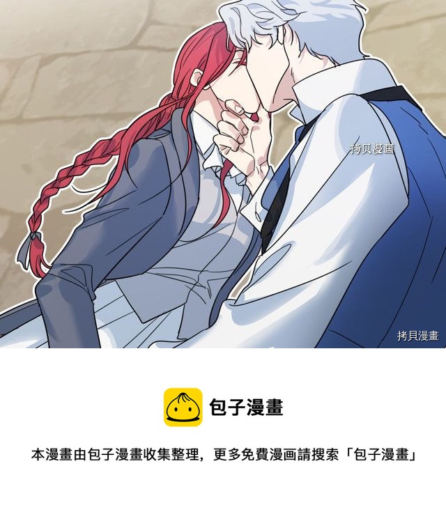 第65话 狼可不会这么吻96