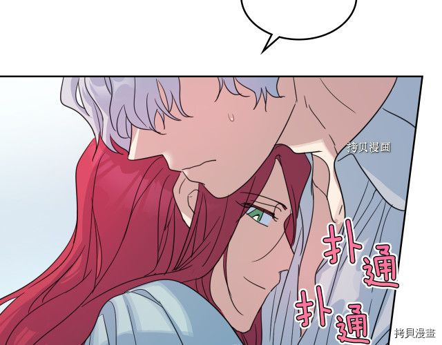 第60话 加快进度113