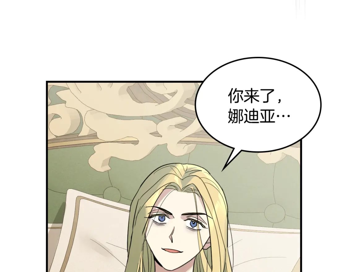 第109话 审判开始10