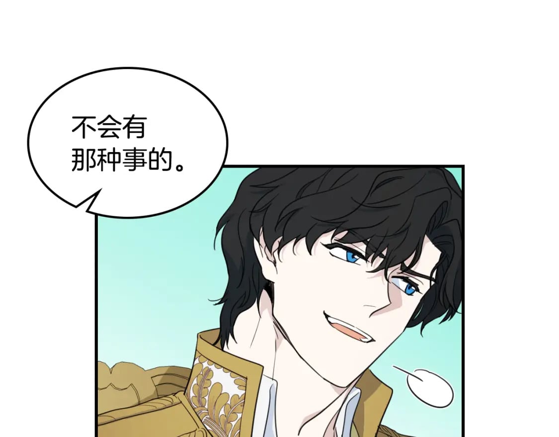 第120话 动摇的心75