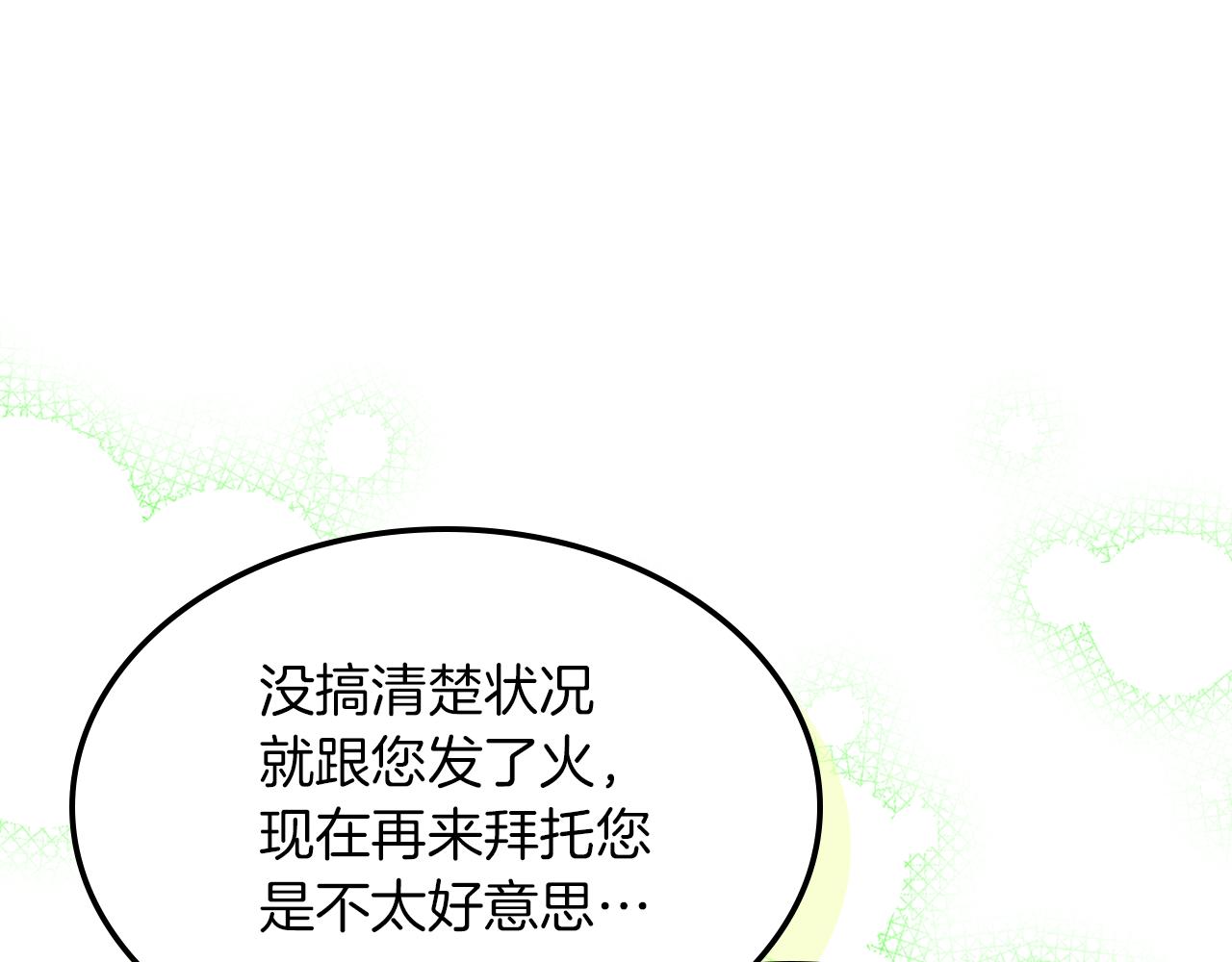 第94话 怨消67