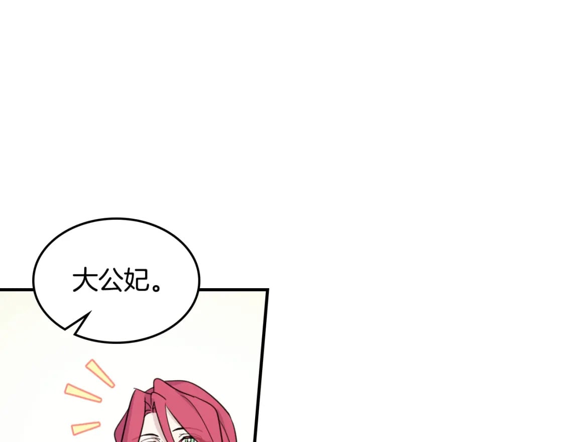 第116话 醉酒倾诉69