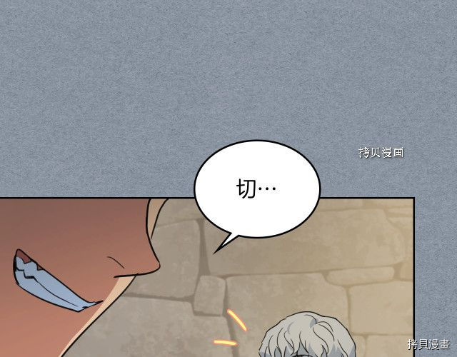 第55话 绑架77
