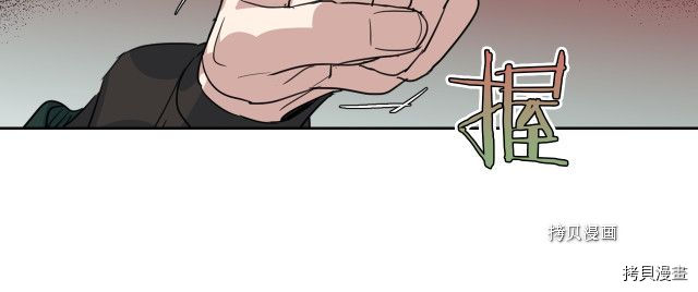 第51话  幸好不是爱79