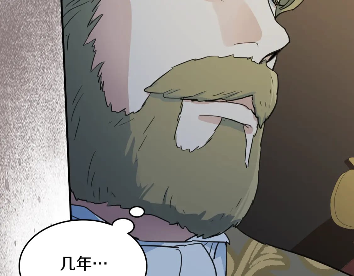 第113话 真的爱你40