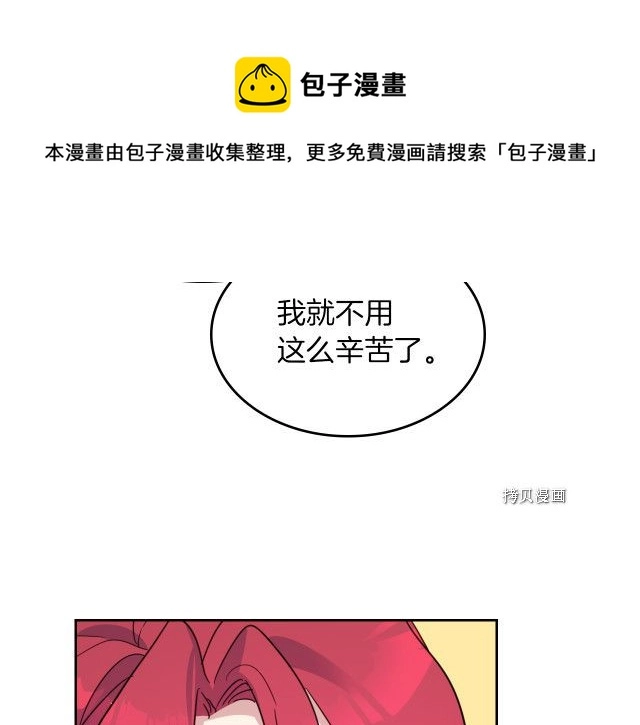 第62话  遇袭11