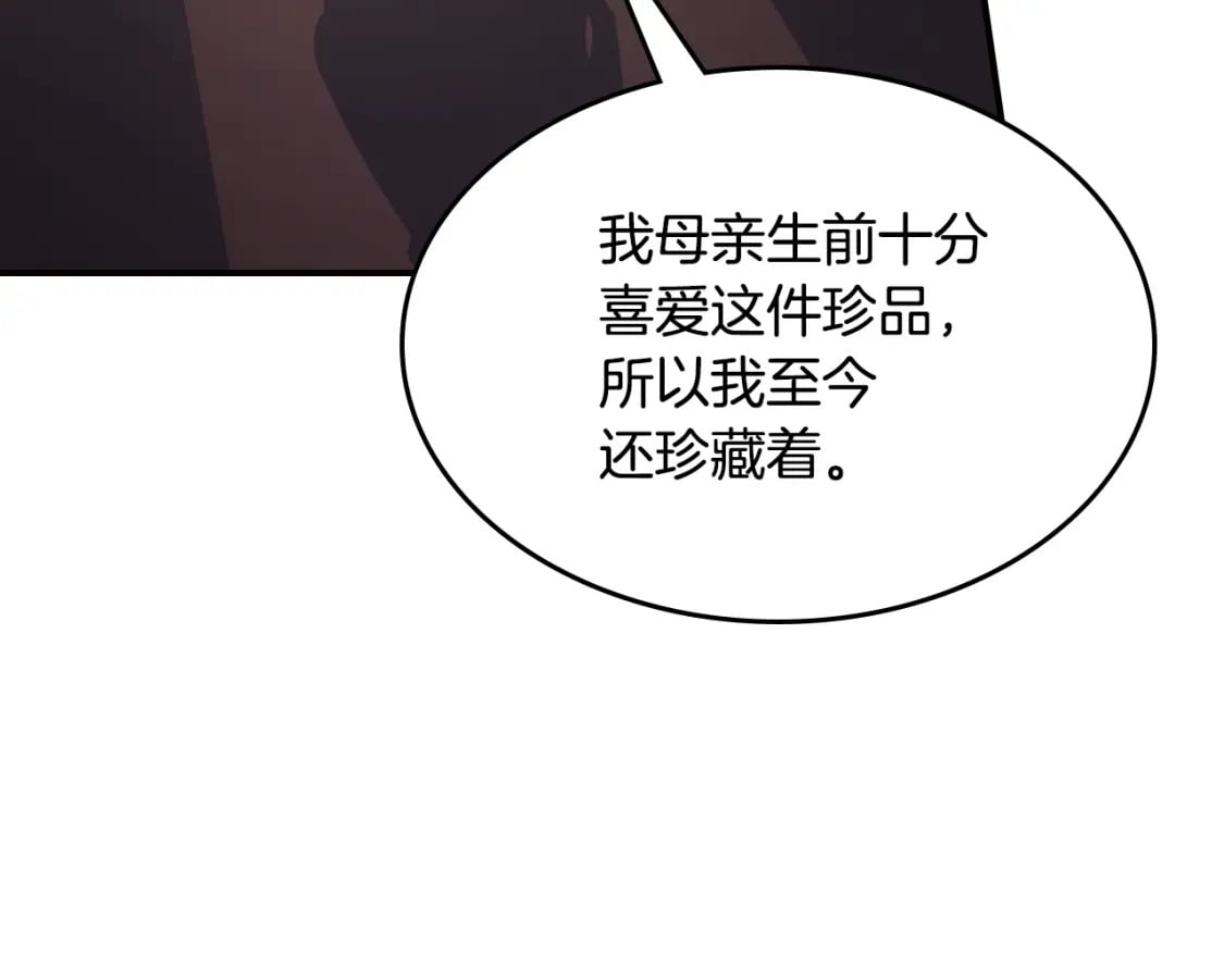 第三季完结话 我和他像吗134
