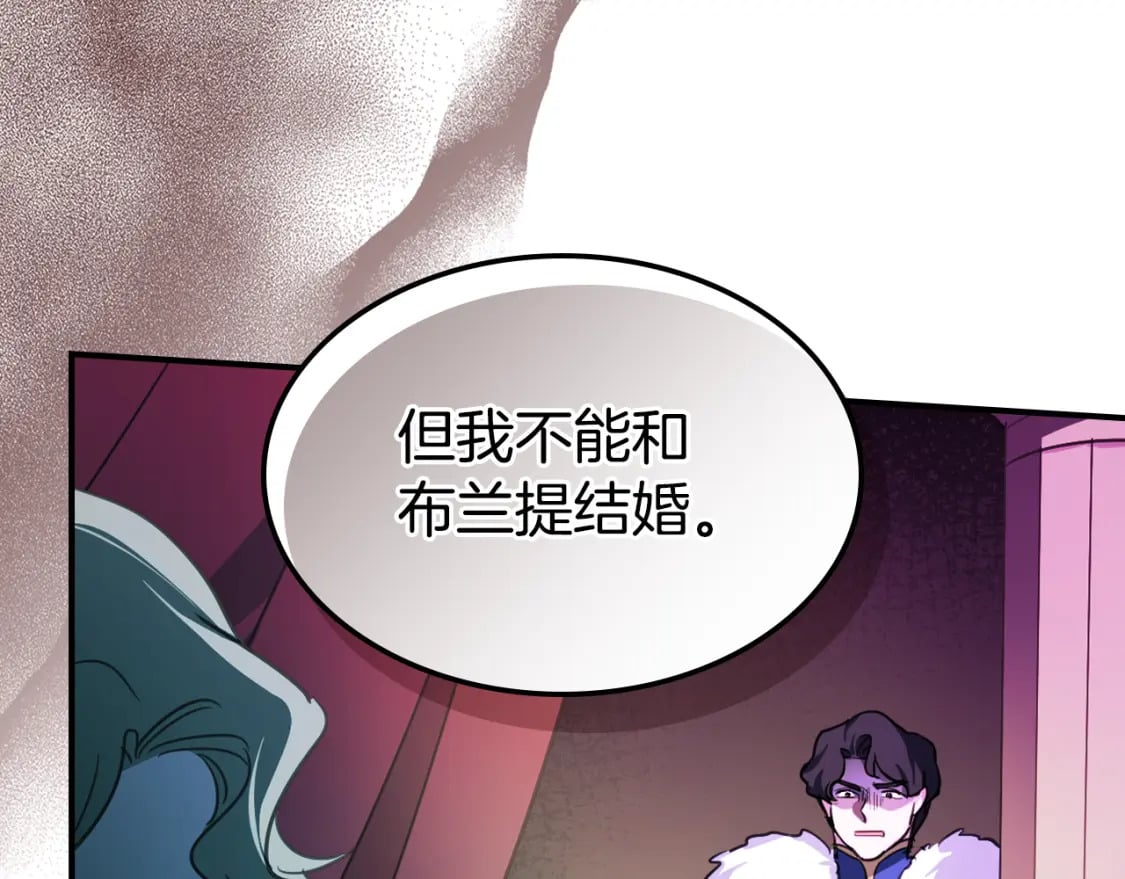 第117话 旧事66