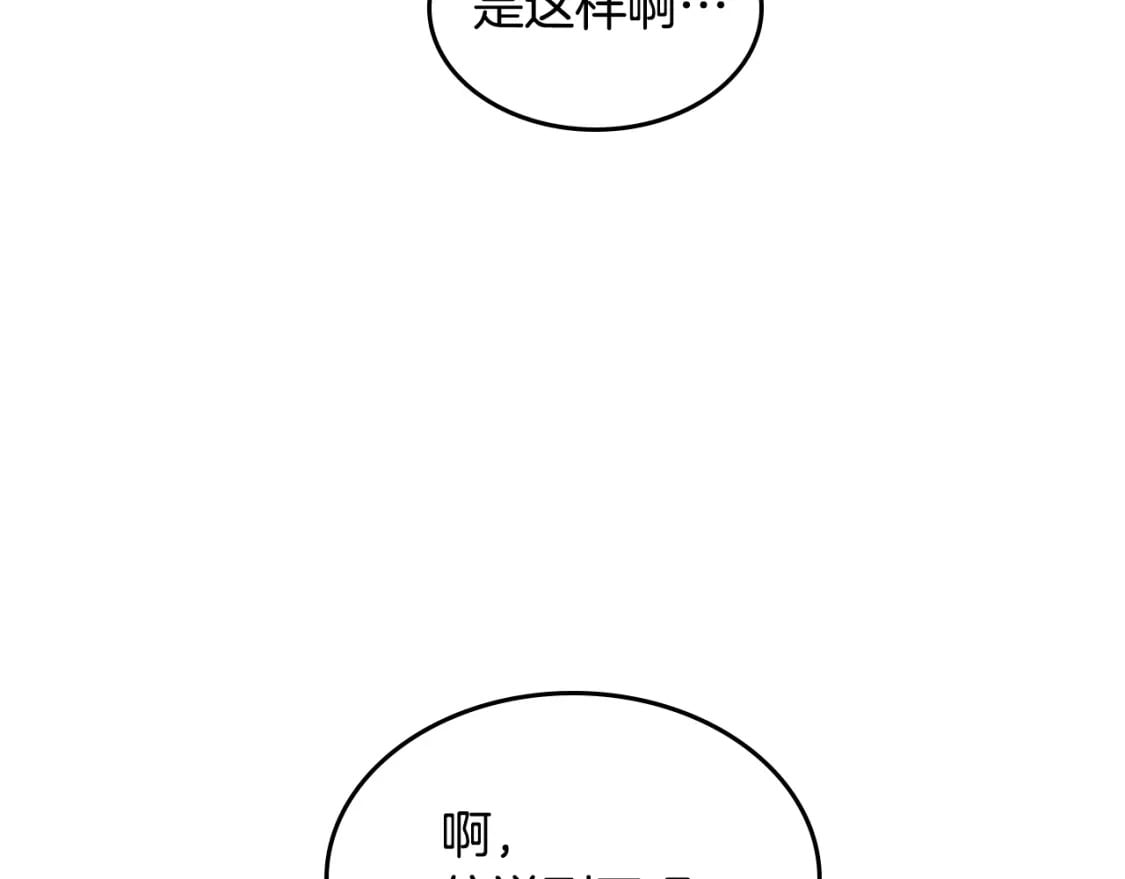 第109话 审判开始58