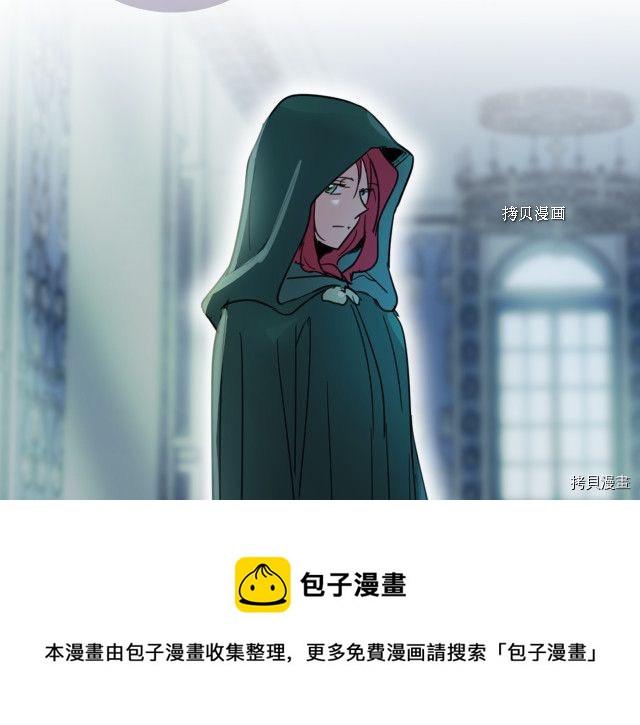 第51话  幸好不是爱3