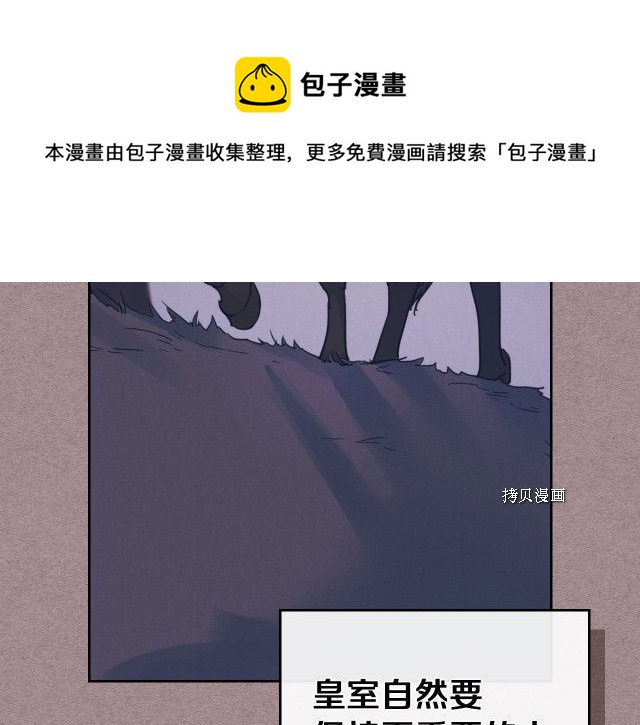 第58话 我爱她12