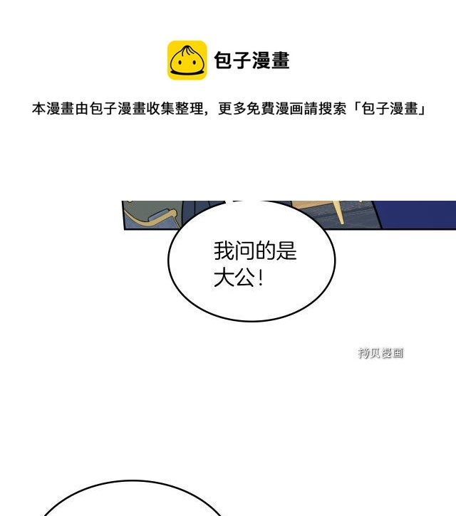 第68话 姐妹重逢20