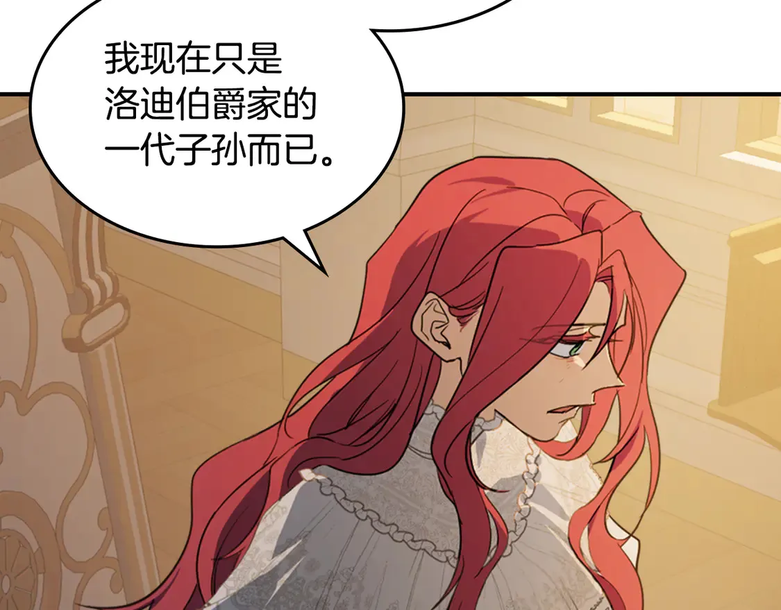 第131话 悲伤的童话65