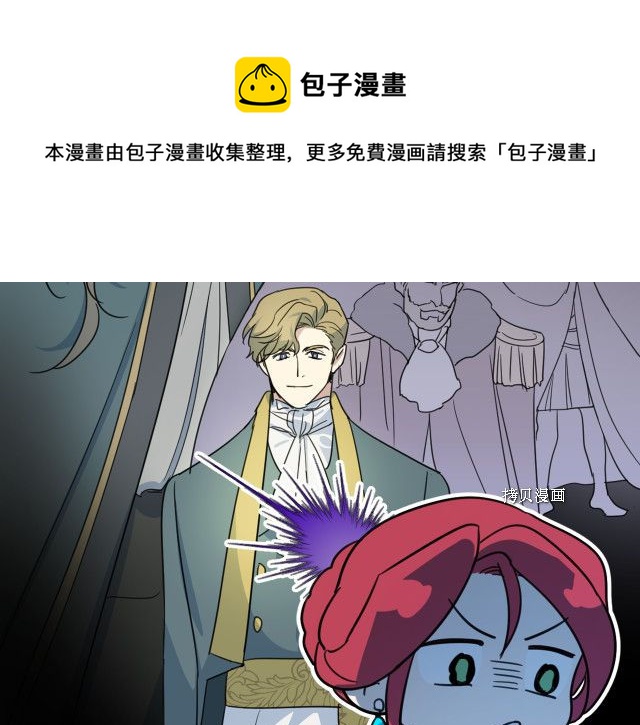 第71话 情敌见面12