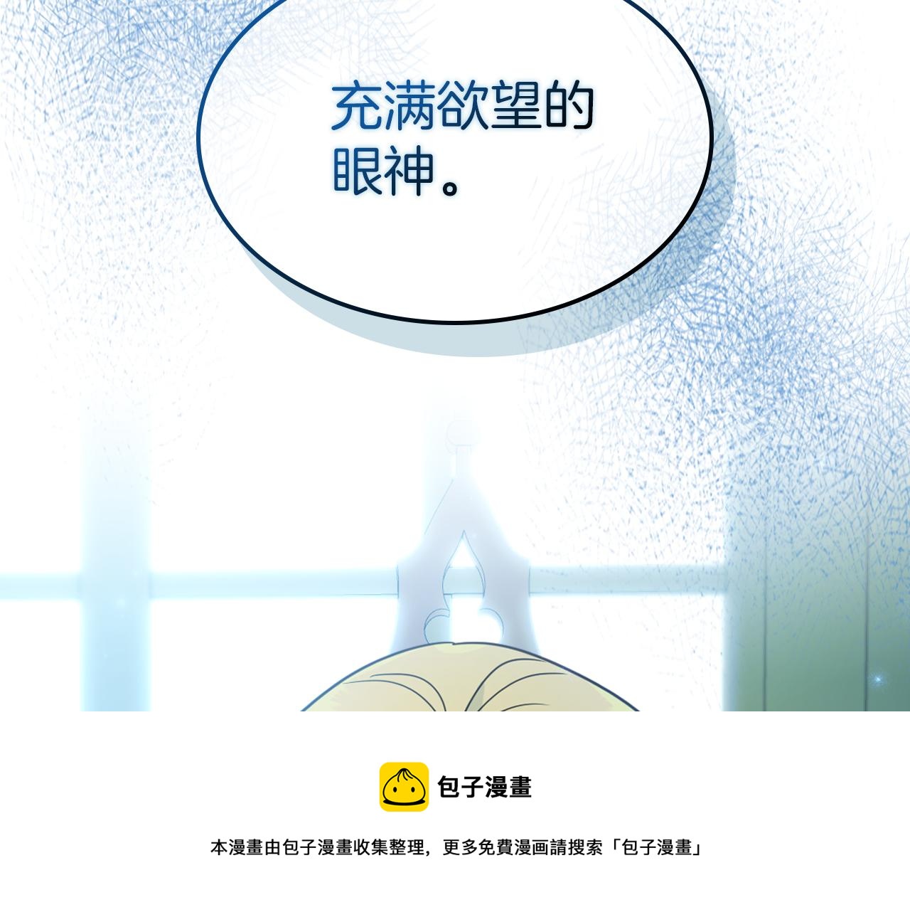 都83话 第二个玛蒂娜110