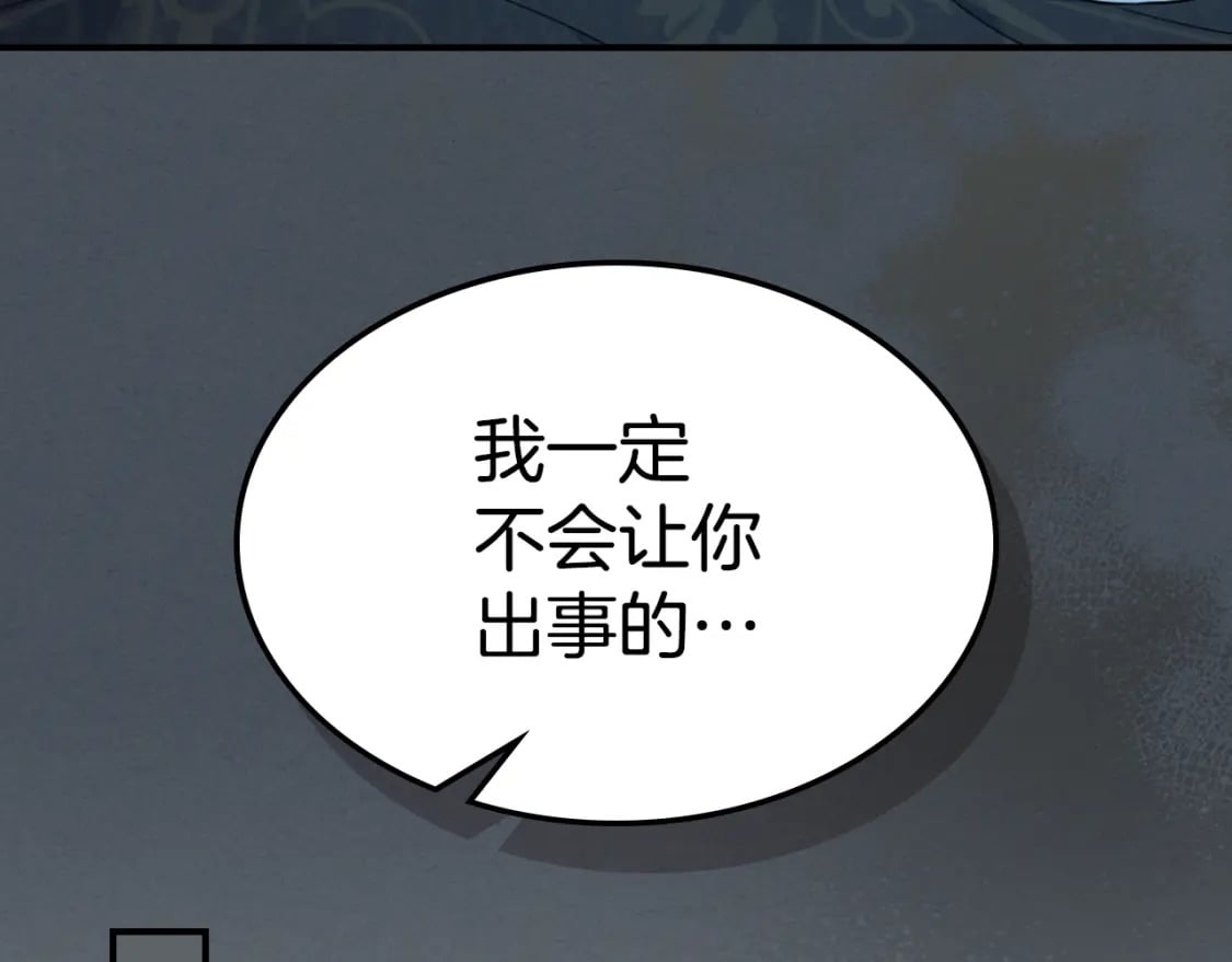 第127话 最后的请求53