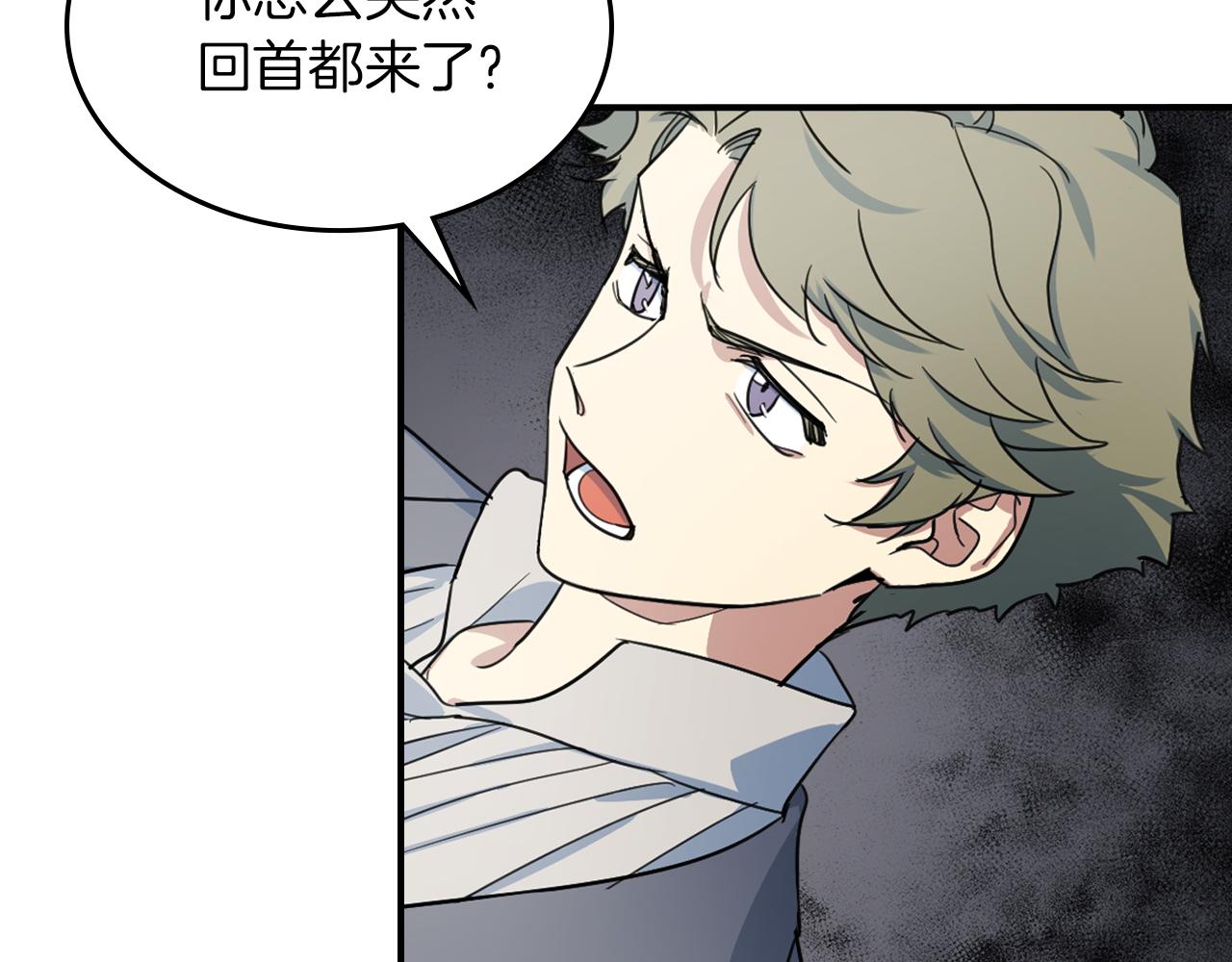 第93话 内心的女孩11