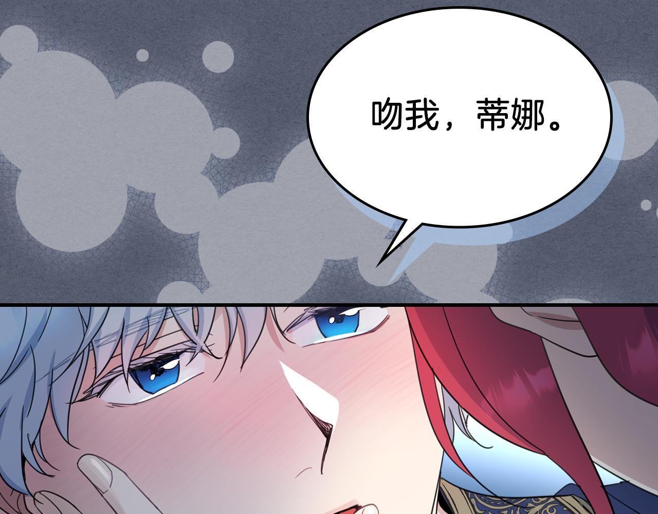 第89话 您喜欢我？58