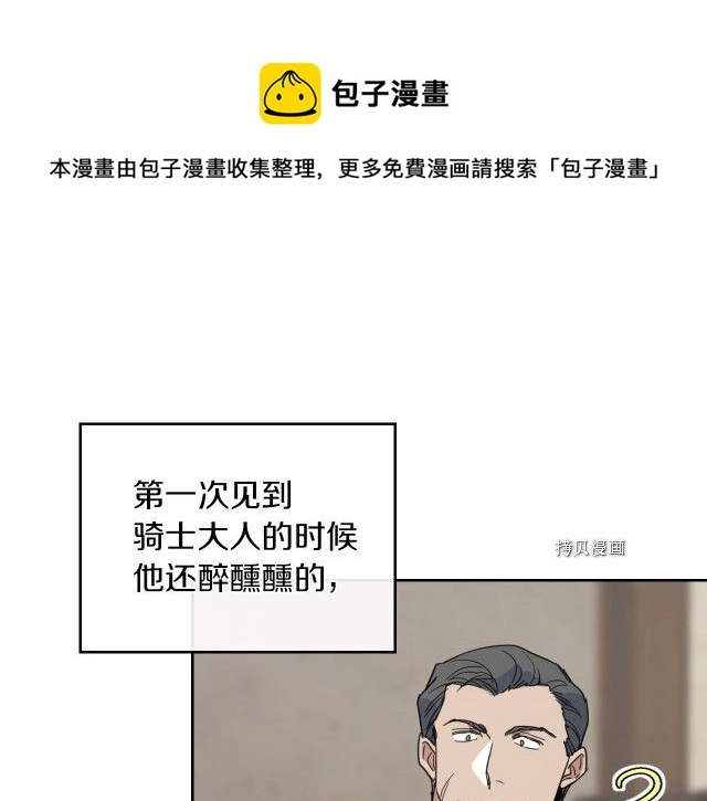 第50话 师兄，师妹56
