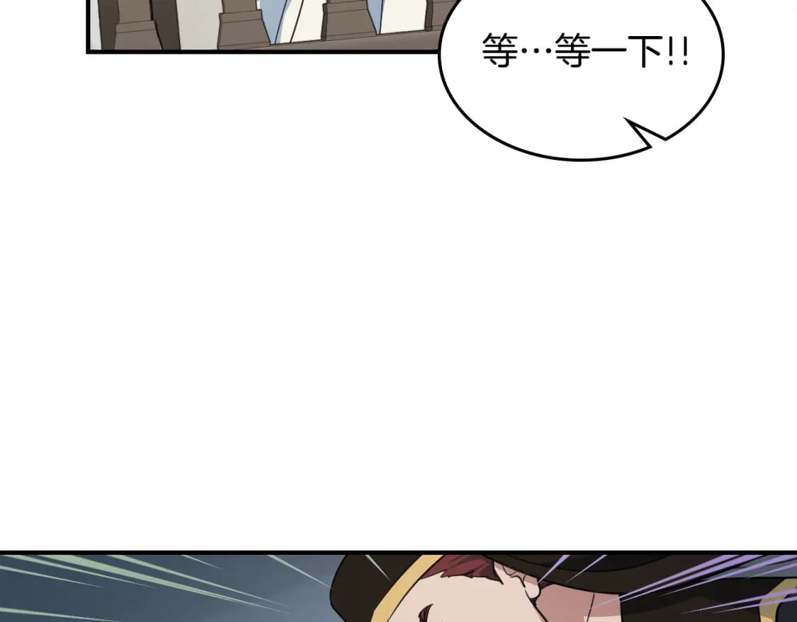 第110话 反转41