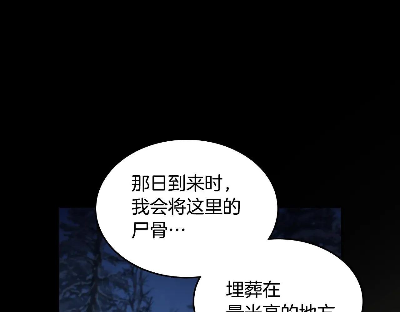 第146话 顺水推舟8