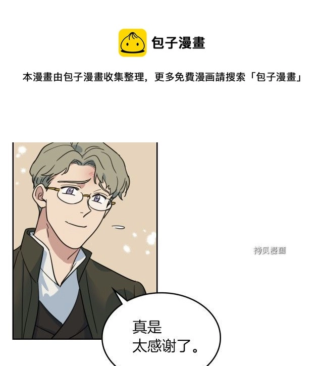 第64话 孽缘也是缘16