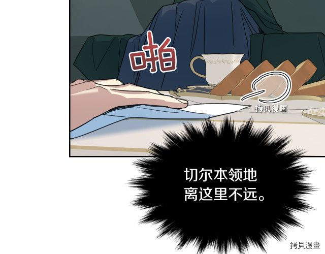 第67话 女帝与女侯爵58