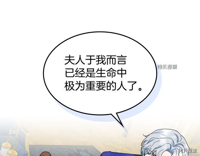 第69话 万一是爱情呢23
