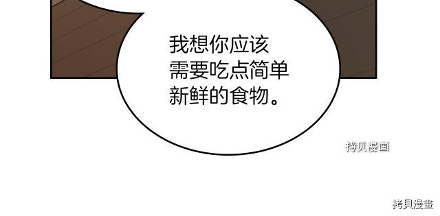 第64话 孽缘也是缘23