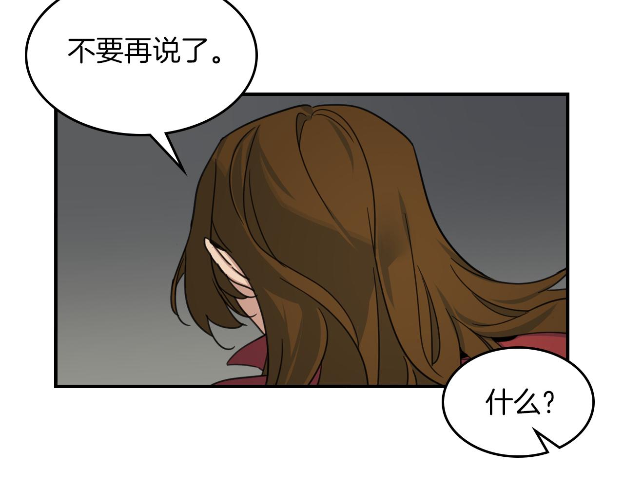 第88话 夜半敲门声62