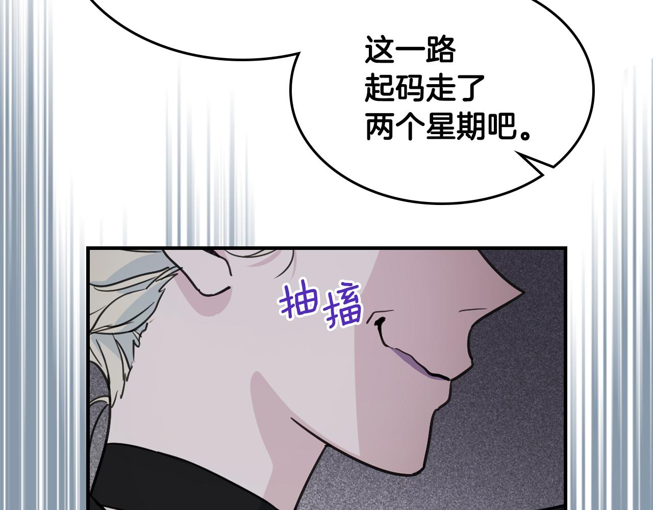 第100话 离间53