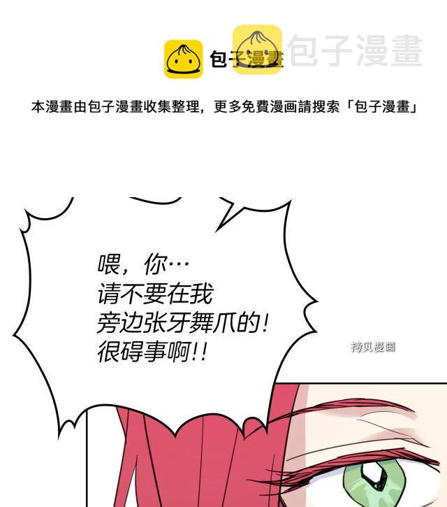第52话 要接吻的28