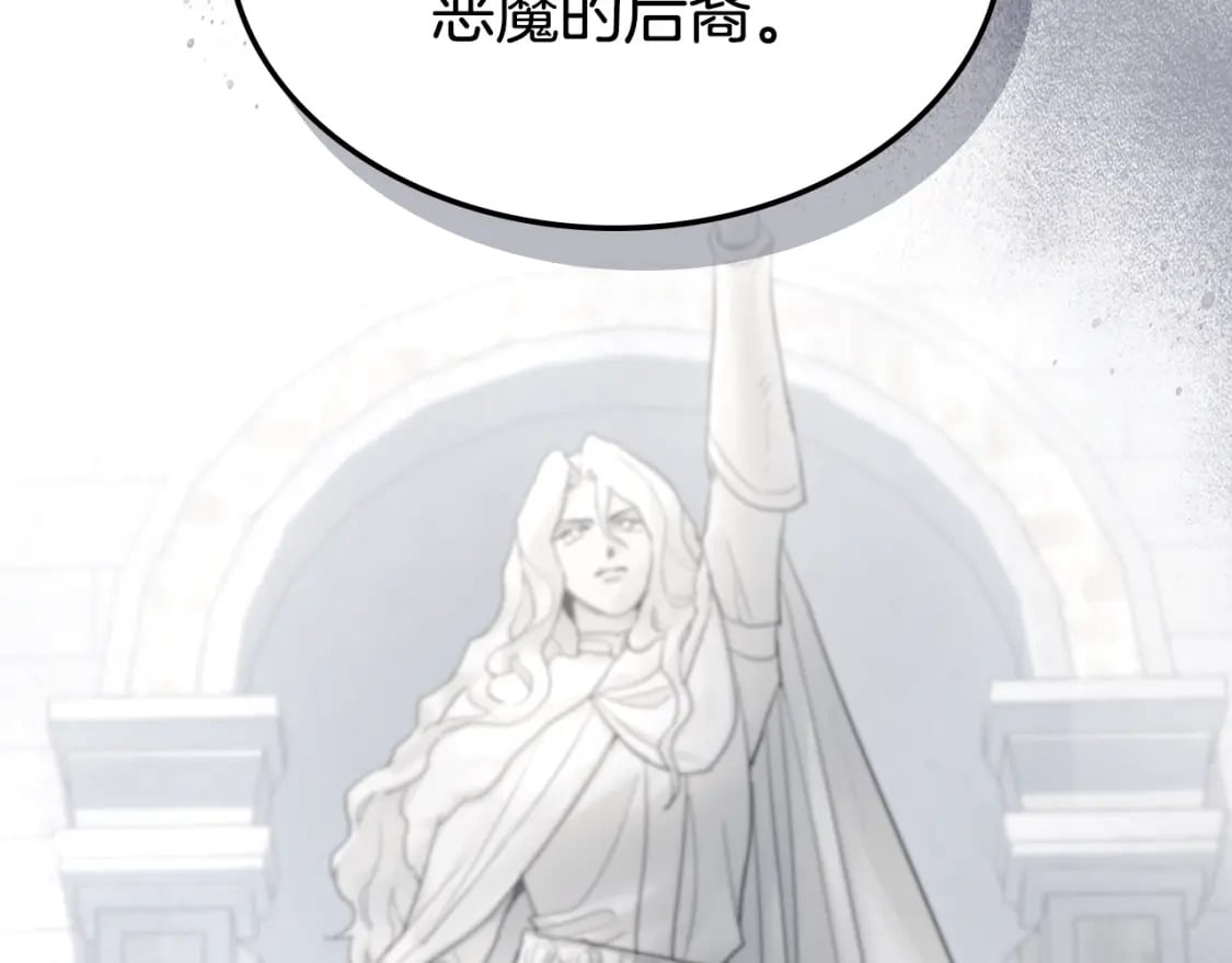 第105话 单方面碾压11