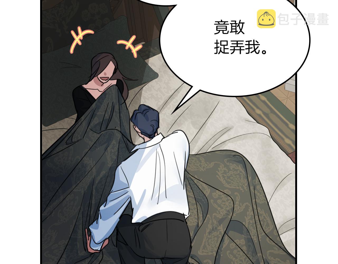 第94话 怨消142