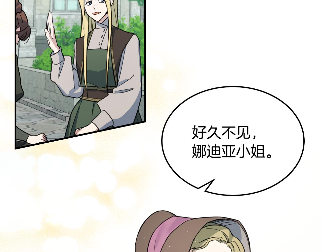 第100话 离间25
