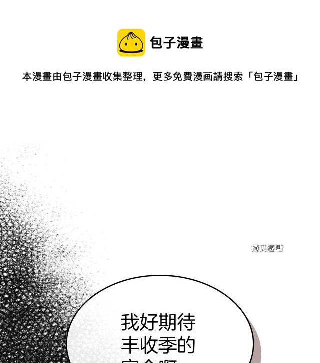 第58话 我爱她60