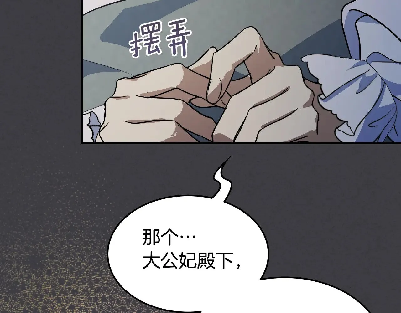 第148话 卧床夜聊116