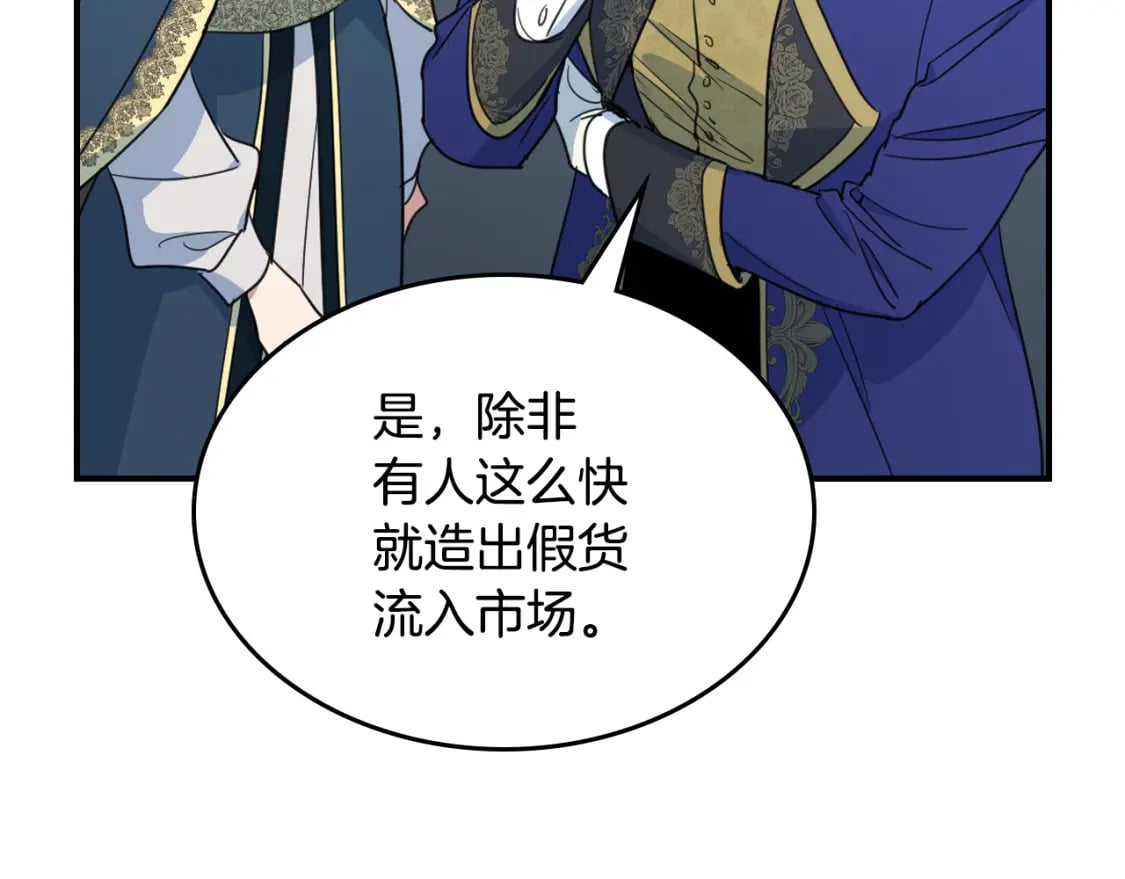 第117话 旧事8