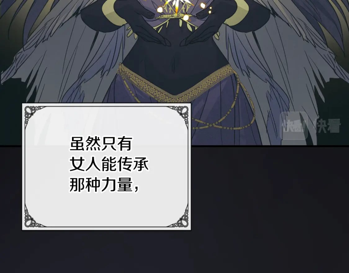 第105话 单方面碾压22