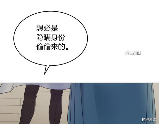 第66话 吻的意义117
