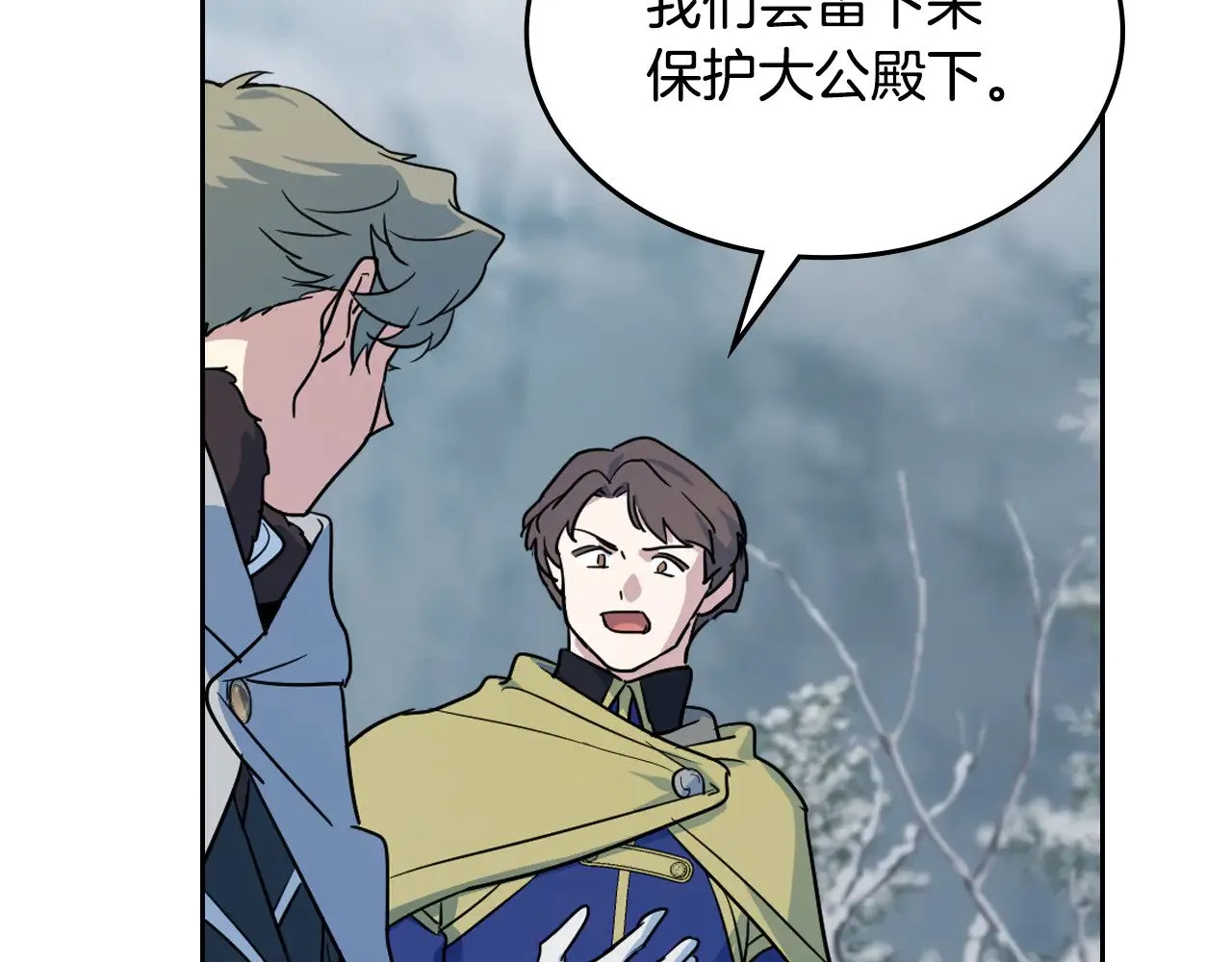 第150话 你满意了吗45